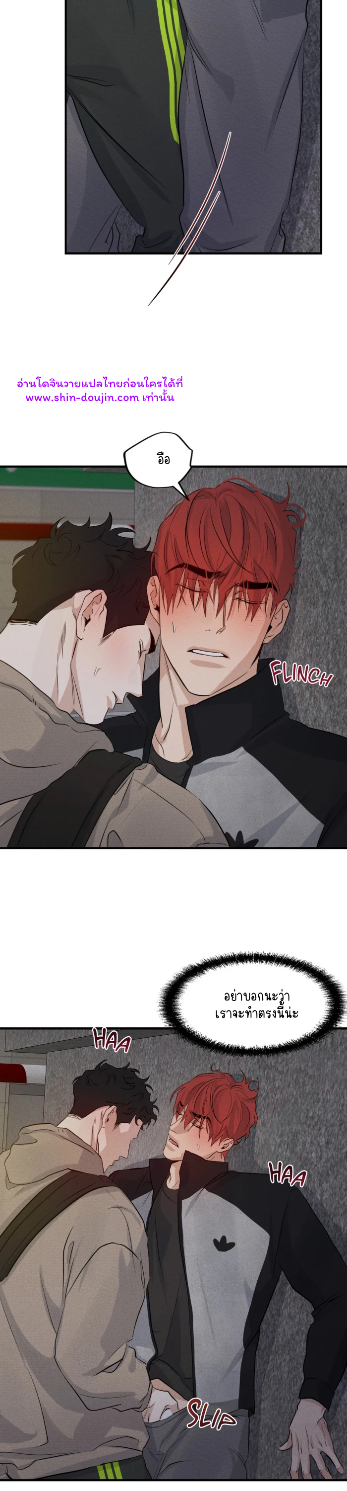 High Clear EP 29